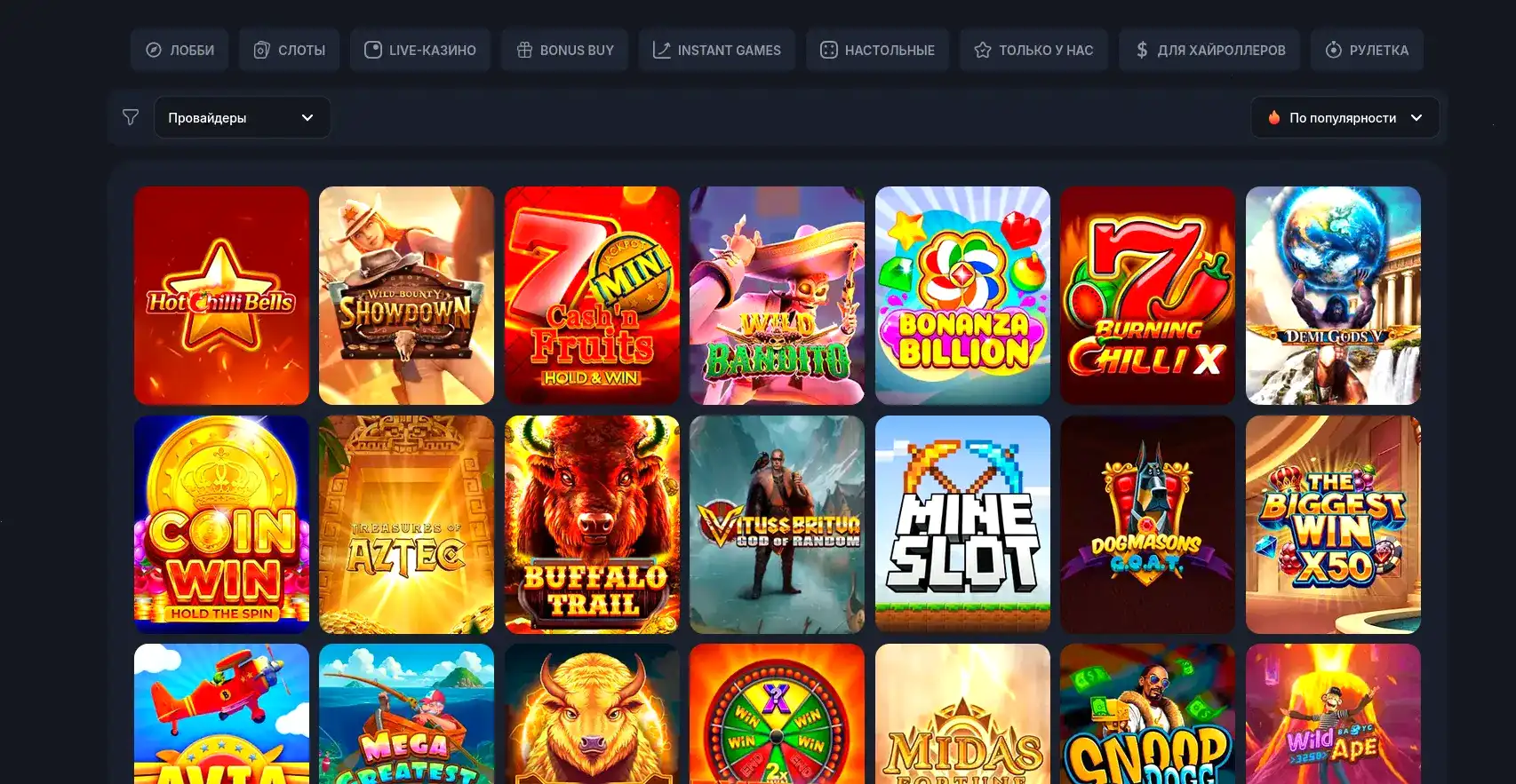 бонусы и акции Matreshka casino